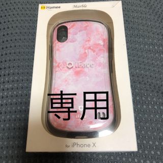 ※れぴ様専用！(iPhoneケース)