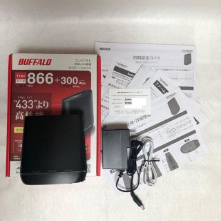 バッファロー(Buffalo)のBUFFALO WCR-1166DS コンパクト無線LAN親機(その他)