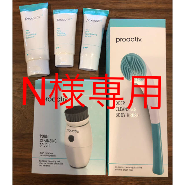 proactiv(プロアクティブ)のプロアクティブ   ファンケルサンプル  フェイスマスク コスメ/美容のスキンケア/基礎化粧品(その他)の商品写真