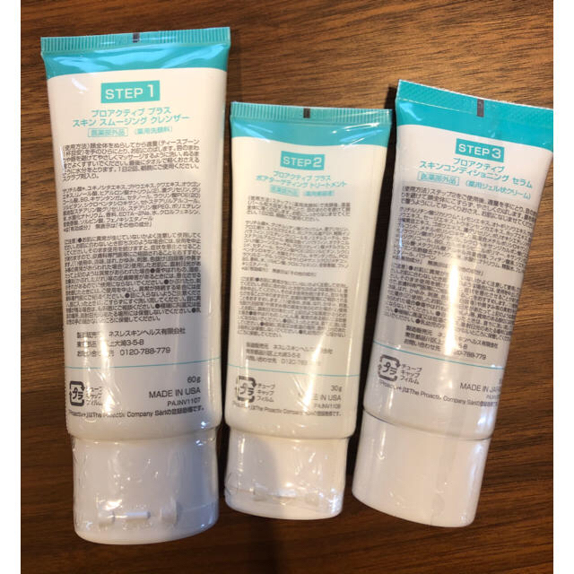 proactiv(プロアクティブ)のプロアクティブ   ファンケルサンプル  フェイスマスク コスメ/美容のスキンケア/基礎化粧品(その他)の商品写真