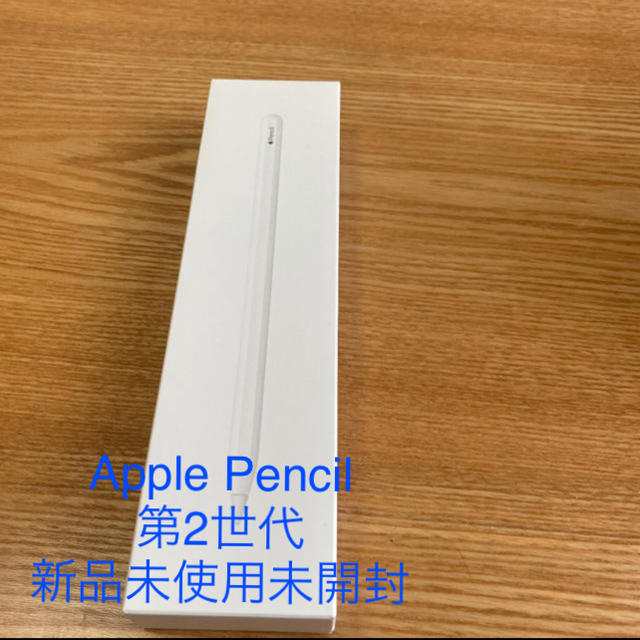 かわいい~!」 Apple - Apple Pencil アップルペンシル(第2世代) PC ...