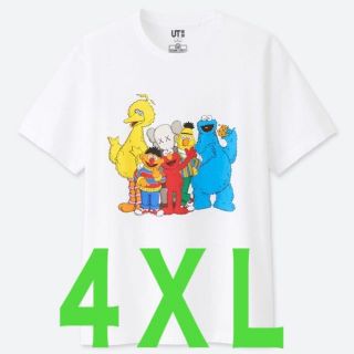 ユニクロ(UNIQLO)の即完売4XL UNIQLO KAWS カウズ セサミストリートグラフィックT(Tシャツ/カットソー(半袖/袖なし))