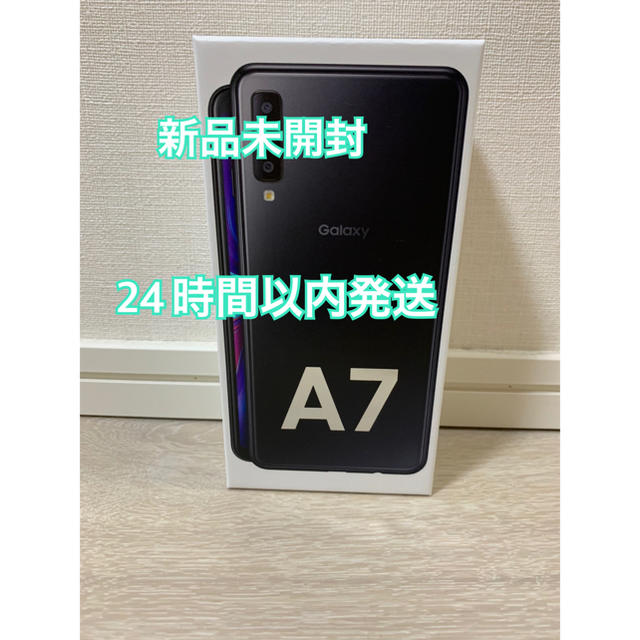 【値下げしました】Galaxy A7 simフリー スマートフォン