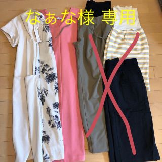 ワコール(Wacoal)のマタニティ服いろいろM〜 L(マタニティワンピース)