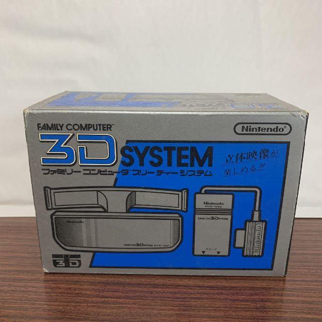 ファミコン 3Dシステムの通販 by リラックマ's shop|ラクマ ファミコン 3Dシステムの通販 by リラックマ's shop|ラクマ