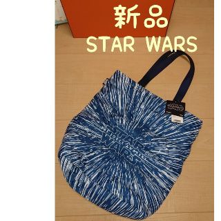 HEEROO様専用💛＊新品✨STAR WARS・トートバック・ブルー・(トートバッグ)