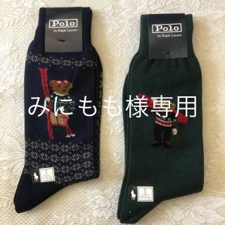 ポロラルフローレン(POLO RALPH LAUREN)のポロベアー　靴下(ソックス)