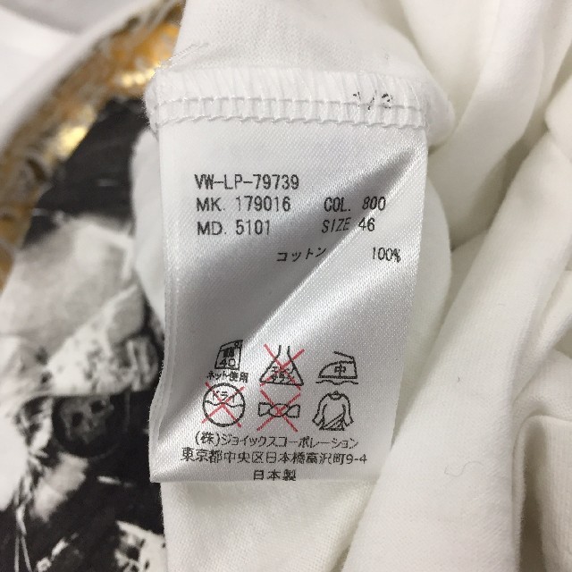 Vivienne 半袖Tシャツ ホワイト サイズ46の通販 by RRmam's shop｜ヴィヴィアンウエストウッドならラクマ Westwood - 美品 ヴィヴィアンウエストウッドマン 安い超激安
