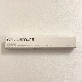 シュウウエムラ(shu uemura)の【misaki様専用】シュウウエムラ ラッシュビルダー(まつげ美容液)(1コ入)(まつ毛美容液)