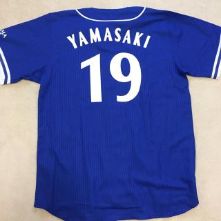 ヨコハマディーエヌエーベイスターズ(横浜DeNAベイスターズ)の横浜DeNAベイスターズ  山崎康晃選手　ユニフォーム　サイズF(応援グッズ)