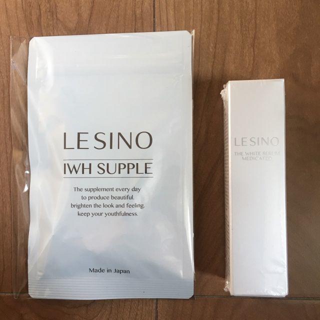 エルシーノ LESINO 美白美容液 15ml サプリ セット - 美容液
