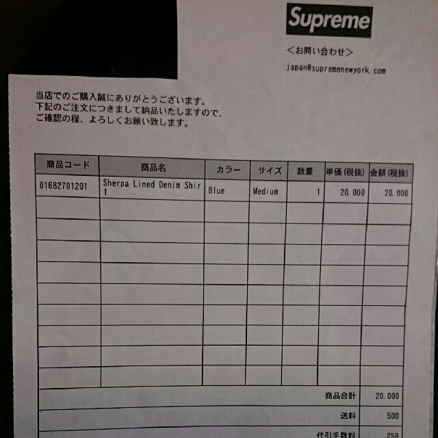 Supreme(シュプリーム)のMサイズ supreme Sherpa lined denim shirt メンズのジャケット/アウター(Gジャン/デニムジャケット)の商品写真