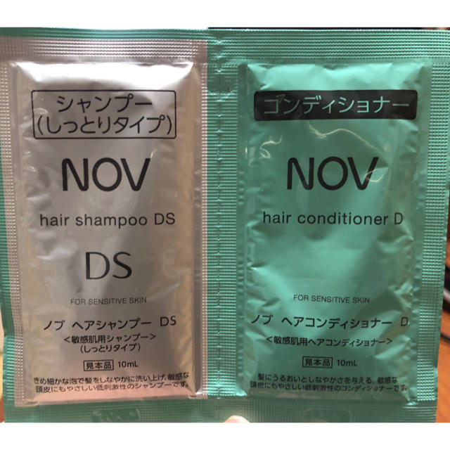 NOV(ノブ)のNOVシャンプーDS 試供品(7個) コスメ/美容のヘアケア/スタイリング(シャンプー)の商品写真