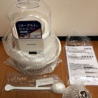 アイリスオーヤマ(アイリスオーヤマ)のヨーグルトメーカー  アイリスオーヤマ(調理道具/製菓道具)