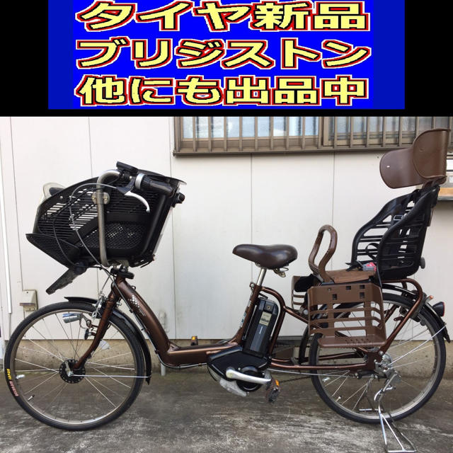 Ｎ５Ｅ電動自転車Ａ９２Ｗブリヂストン アンジェリーノ長生き８アンペア