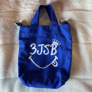 サンダイメジェイソウルブラザーズ(三代目 J Soul Brothers)の3JSB ショルダーバック(ミュージシャン)