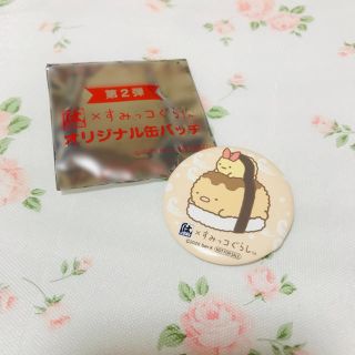 サンエックス(サンエックス)のはま寿司　すみっコぐらし　缶バッジ(バッジ/ピンバッジ)