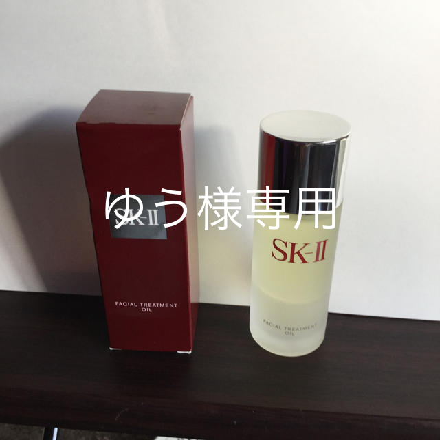 コスメ/美容SK-II  フェイシャルトリートメントオイル　50mL