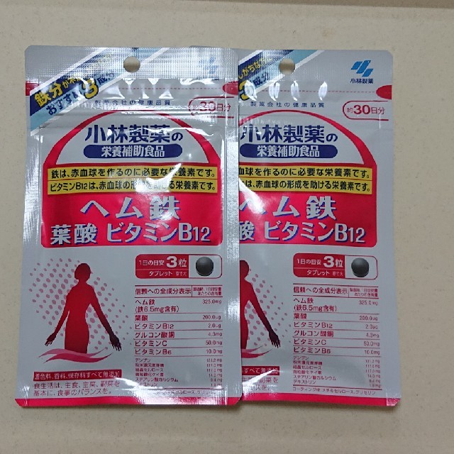 小林製薬(コバヤシセイヤク)の小林 ヘム鉄 葉酸 ビタミンB12 2袋セット 食品/飲料/酒の健康食品(ビタミン)の商品写真