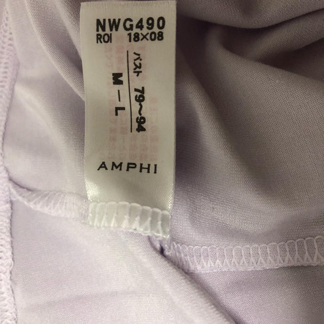 AMPHI(アンフィ)のアンフィ　新品タグ付き半袖ルームワンピースライトパープルMサイズ レディースのルームウェア/パジャマ(ルームウェア)の商品写真