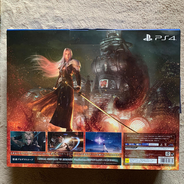 新品 ファイナルファンタジー 7 リメイク 同梱版 500GB 1