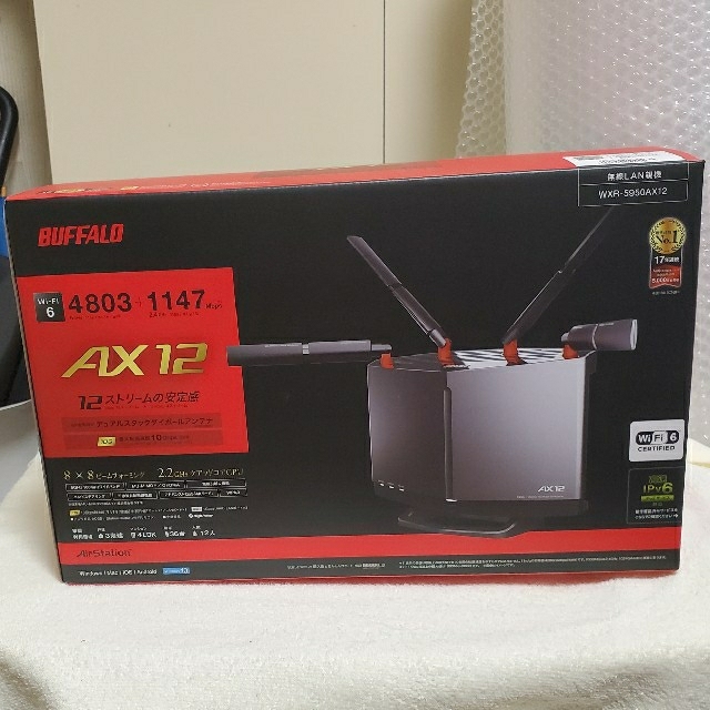 新品未開封！WIFIルーターWXR-5950AX12