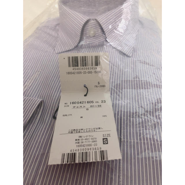 D’URBAN(ダーバン)の新品　メンズ　長袖　ワイシャツ　ストライプ  ダーバン　Sサイズ メンズのトップス(シャツ)の商品写真