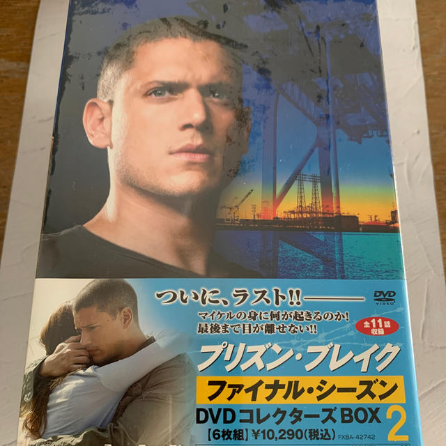 プリズン・ブレイク　ファイナル・シーズン　DVDコレクターズBOX　2　＜初回生