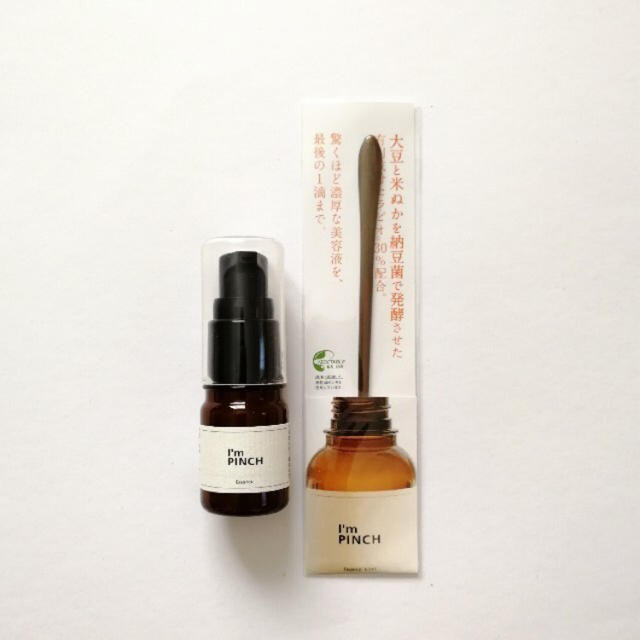 I’m PINCHアイムピンチ エッセンス（美容液）10ml コスメ/美容のスキンケア/基礎化粧品(美容液)の商品写真