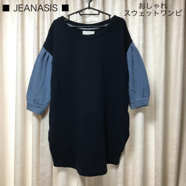 JEANASIS(ジーナシス)のJEANASIS ジーナシス ボリューム袖 スウェットワンピース ネイビー F レディースのワンピース(ひざ丈ワンピース)の商品写真