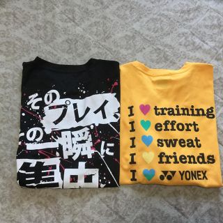 ヨネックス(YONEX)のかのかな様専用　YONEX  ヨネックス  バドミントン ウエア　メンズ　２枚組(バドミントン)