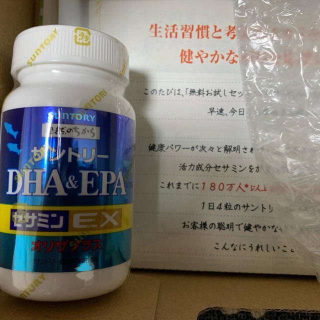 サントリー　DHA＆EPA セサミンEX 120粒