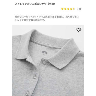 ユニクロ(UNIQLO)のUNIQLO 定番 ポロシャツ(白色)(Tシャツ(半袖/袖なし))