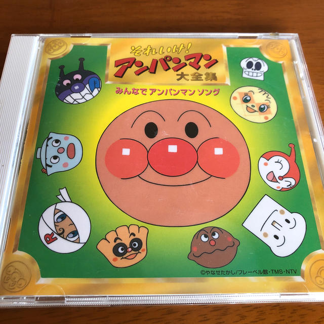 アンパンマン(アンパンマン)のそれいけ！アンパンマン大全集 エンタメ/ホビーのCD(キッズ/ファミリー)の商品写真