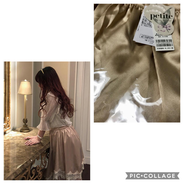 one after another NICE CLAUP(ワンアフターアナザーナイスクラップ)のナイスクラップ  petite frill skirt ベージュ　ペティート レディースのスカート(ロングスカート)の商品写真