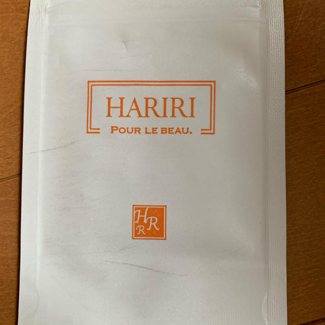 HARIRI