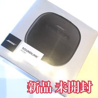 ボーズ(BOSE)のBose SoundLink Micro Bluetooth speaker(スピーカー)