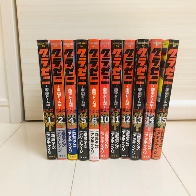 講談社 グラゼニ 東京ドーム編 1 2 4 6 10 16巻の通販 By Icchiy S Shop コウダンシャならラクマ 講談社 グラゼニ 東京ドーム編 1 2 4 6 10 16巻の通販 By Icchiy S Shop コウダンシャならラクマ