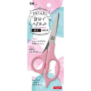 日本製 ＫＱ３２００セルフ用カットハサミ 【 貝印 】(その他)