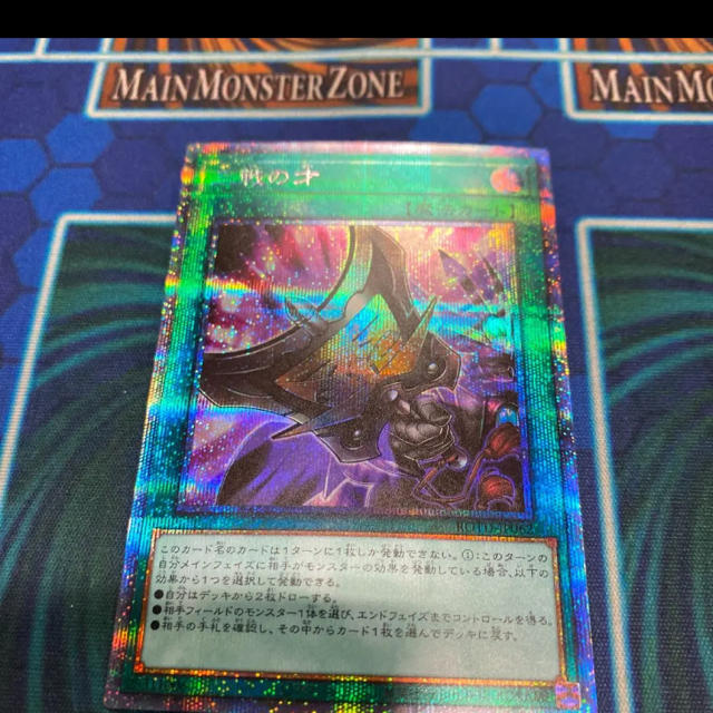 遊戯王　プリズマティックシークレットレア　美品3種セット