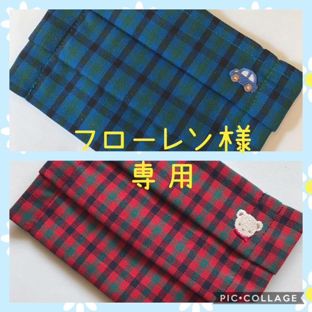 familiar(ファミリア)の【専用】インナーマスク　 キッズ/ベビー/マタニティの外出/移動用品(その他)の商品写真