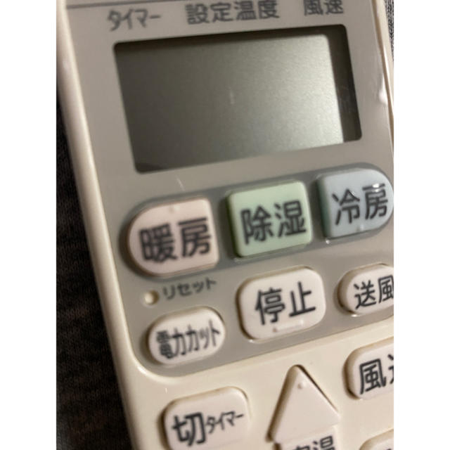 日立(ヒタチ)の日立 エアコン リモコン スマホ/家電/カメラの冷暖房/空調(その他)の商品写真