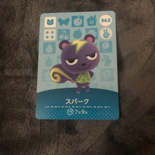 ニンテンドウ(任天堂)のどうぶつの森 amiiboカード スパーク(カード)