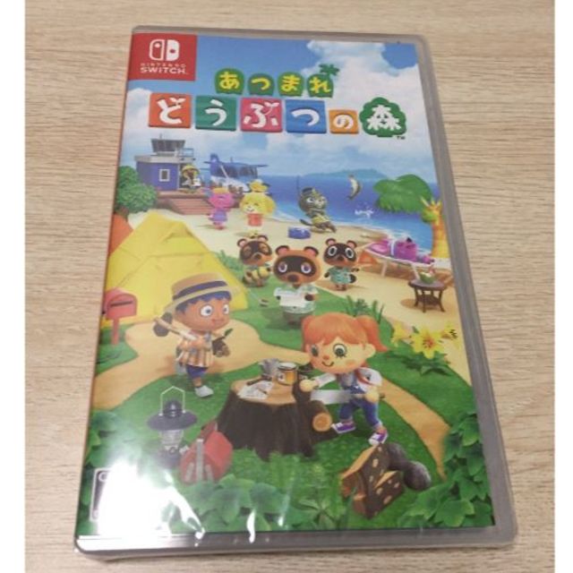 あつまれどうぶつの森 Switch