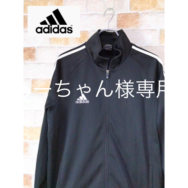 adidas(アディダス)の90’s  アディダス ３ストライプ　ジャージ トラックジャケット黒×白 メンズのトップス(ジャージ)の商品写真