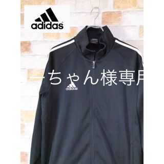 アディダス(adidas)の90’s  アディダス ３ストライプ　ジャージ トラックジャケット黒×白(ジャージ)