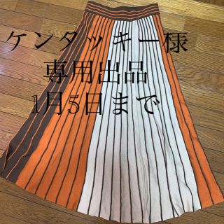 コウベレタス(神戸レタス)のプリーツニットスカート　最終値下げ　早い者勝ち　24時まで(ロングスカート)