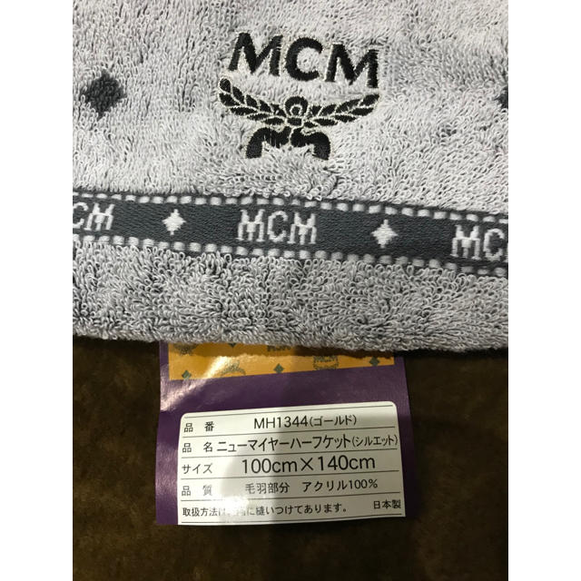 MCM 確認用寝具