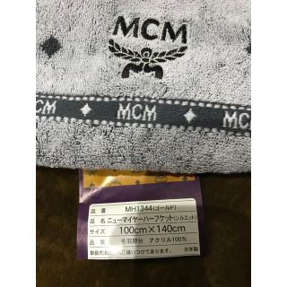 エムシーエム(MCM)のMCM 確認用(毛布)