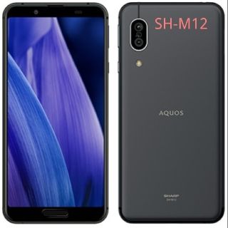 シャープ(SHARP)の【新品未開封】AQUOS sense 3　ブラック　SH-M12

(スマートフォン本体)